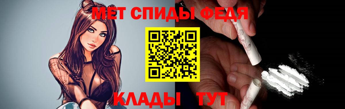 АМФЕТАМИН VHQ Семёнов