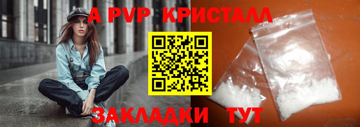 А ПВП СК КРИС Семёнов