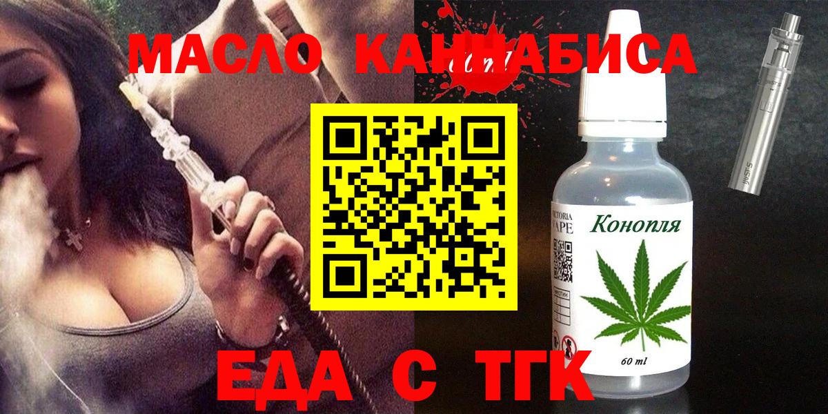 Canna-Cookies конопля Семёнов