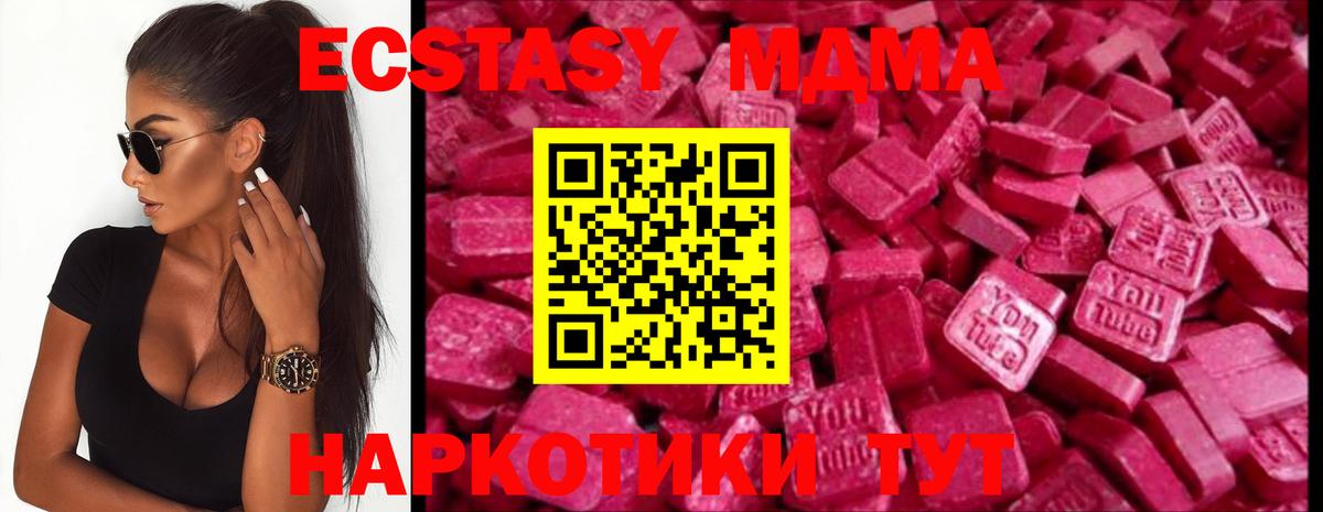 Экстази louis Vuitton Семёнов