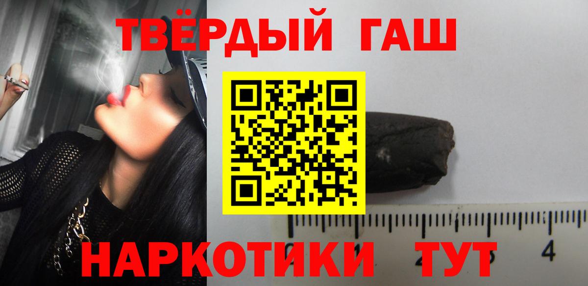 ГАШ VHQ Семёнов
