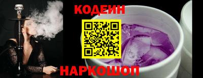 соль ск Можайск