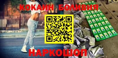 соль ск Можайск
