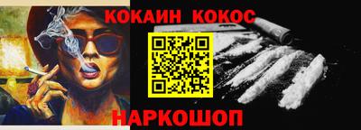 соль ск Можайск