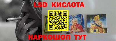 соль ск Можайск