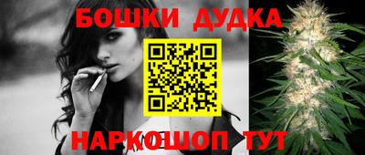 прущая мука Можга