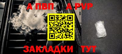 соль ск Можайск