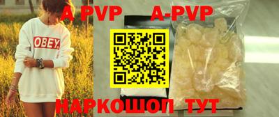 прущая мука Можга