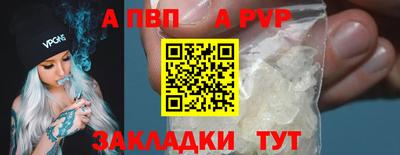 прущая мука Можга