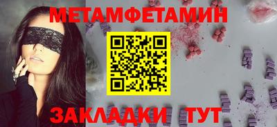 прущая мука Можга