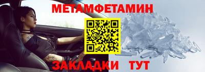 соль ск Можайск