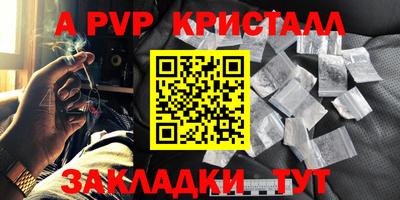 прущая мука Можга