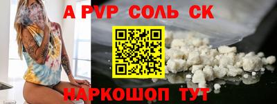 СК Моздок
