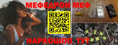 соль ск Можайск