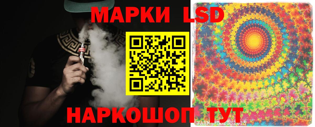 MEGA   Вход с VPN  Семёнов  Лсд 25 экстази ecstasy 