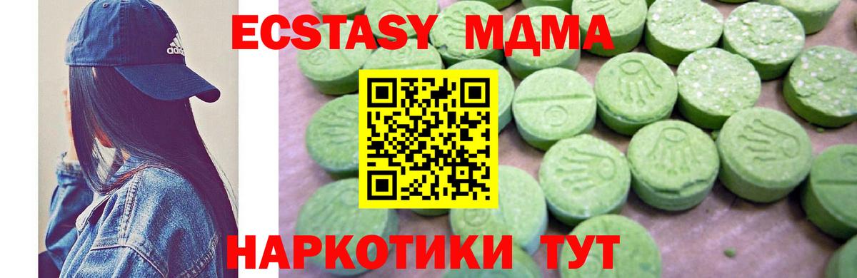 Семёнов  MDMA VHQ  Вход с VPN  МДМА  MDMA VHQ 