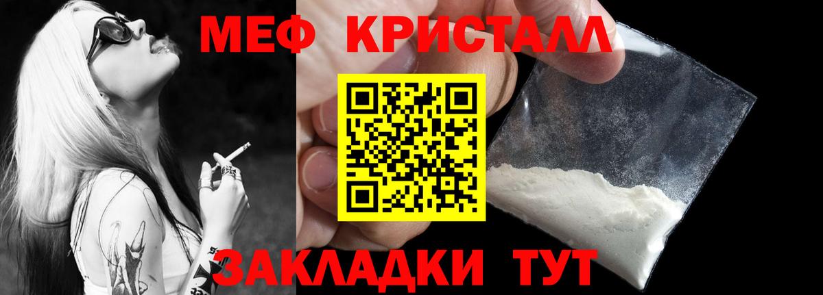 Семёнов  купить наркотики сайты  Меф  Вход с VPN  МЯУ-МЯУ мука 