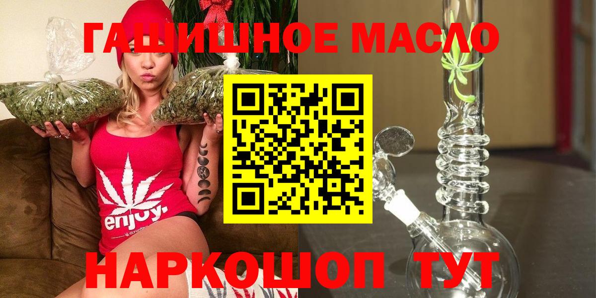 Семёнов  Дистиллят ТГК THC oil  Вход с VPN  Дистиллят ТГК жижа 