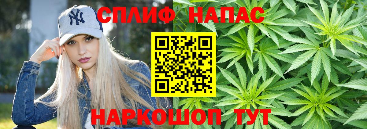 Бошки Шишки сатива  Бошки марихуана марихуана  Вход с VPN  Каннабис марихуана  Семёнов 